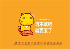钙片怎么找资源

