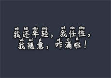 猪哥小猫受厨房
